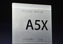 Apple A5X处理器是什么